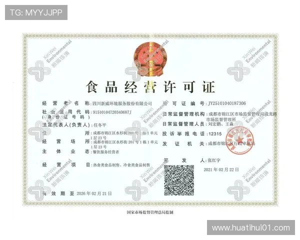 华体会官网登录入口平台多设备同步登录操作指南