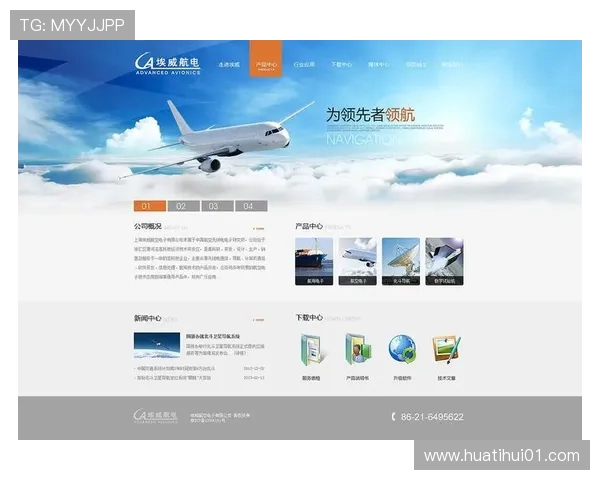 华体会官网首页登录界面优化升级，提升用户体验的最新设计方案