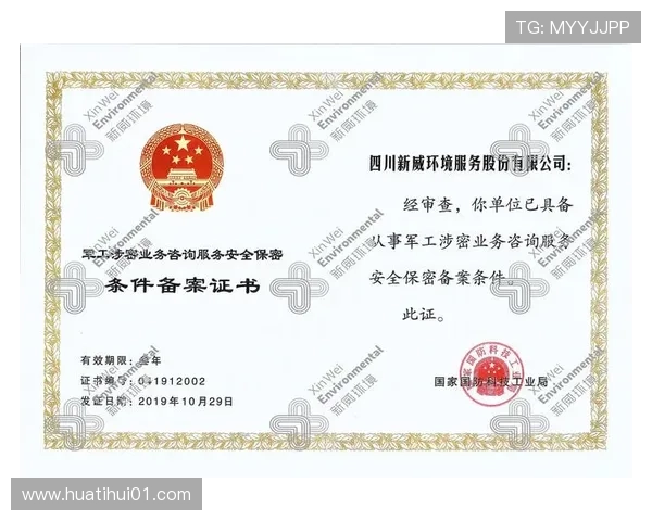 华体会平台网址最新入口，安全稳定的官方登录地址推荐