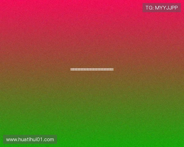 华体会真人网址全面解析，助你轻松找到最可靠的真人娱乐平台