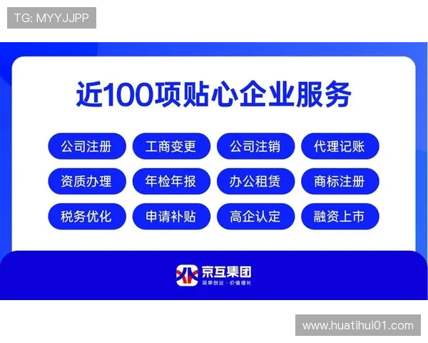 安博·体育网站官网版官方入口全面解析，助你轻松畅享最新体育赛事直播体验