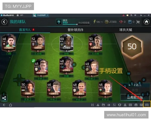 足球直播官网真人游戏免费下载，高清画质与真人对战助你实现身临其境的足球娱乐体验