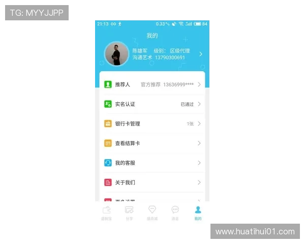 华体app登录入口官方入口地址分享，确保玩家第一时间顺利进入游戏体验精彩内容