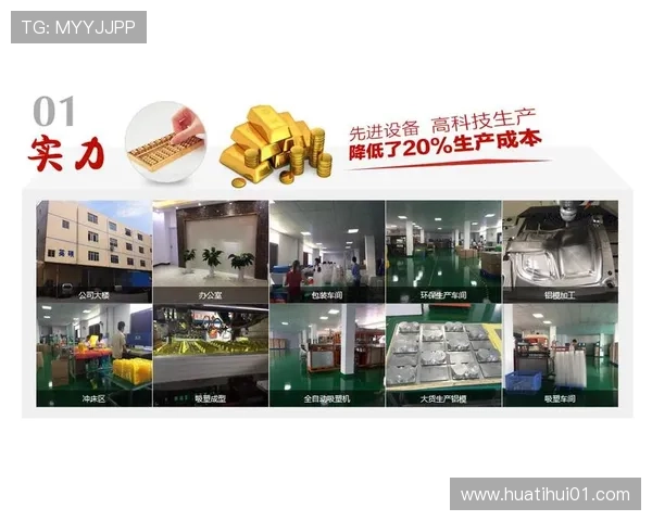 华体会hth平台用户评价与口碑分析助你选择可信赖的游戏平台