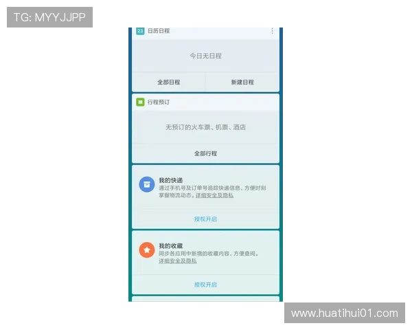 华体会手机官方地址常见问题解答，解决玩家在登录和使用过程中遇到的各种疑问