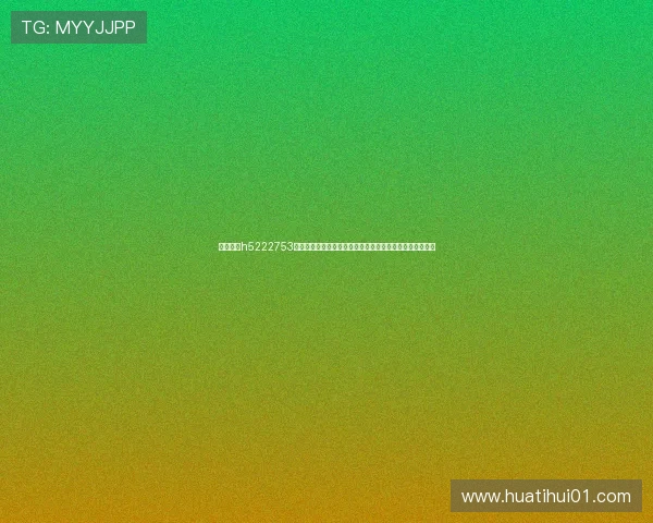 非凡娱乐h5222753玩家必看新手入门指南，快速上手游戏流程与核心玩法介绍